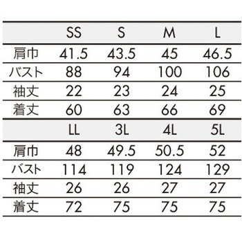 ポロシャツ 兼用 半袖 住商モンブラン