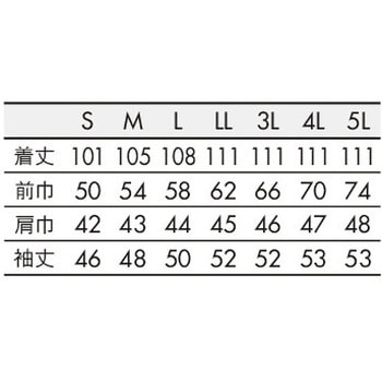 予防衣 兼用 長袖 住商モンブラン