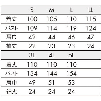 ドクターコート メンズ 半袖 住商モンブラン