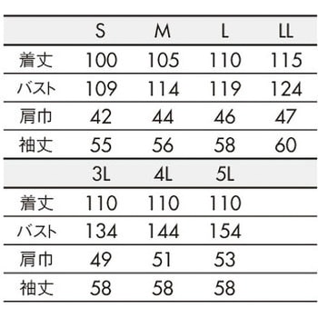 ドクターコート メンズ 長袖 住商モンブラン