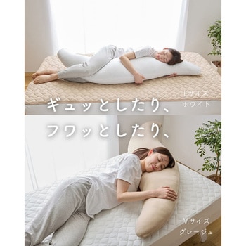 洗える ひんやり 抱き枕 YAMAZEN(山善)