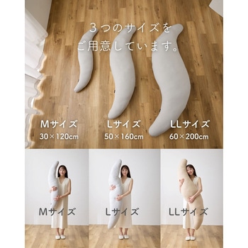 洗える ひんやり 抱き枕 YAMAZEN(山善)