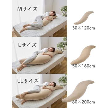 洗える ひんやり 抱き枕 YAMAZEN(山善)