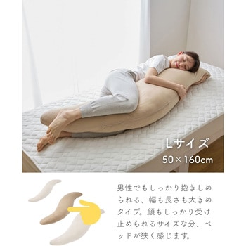 洗える ひんやり 抱き枕 YAMAZEN(山善)