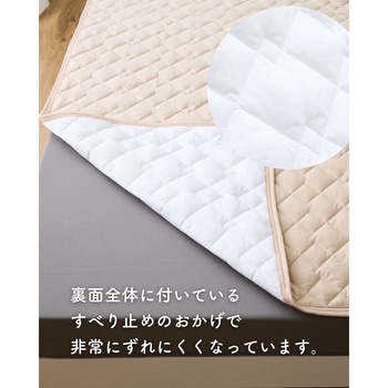 敷くだけ 冷感 敷きパッド YAMAZEN(山善)