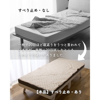 敷くだけ 冷感 敷きパッド YAMAZEN(山善)