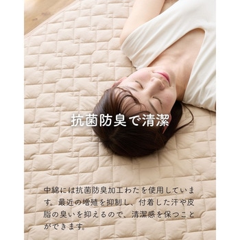 敷くだけ 冷感 敷きパッド YAMAZEN(山善)