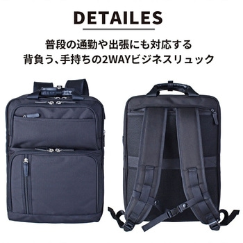 CAPTAIN STAG トラベルリュック 1338 スワン[理美容]