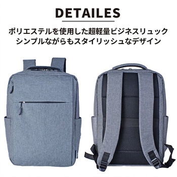 CAPTAIN STAG 軽量PCリュック ビジネスバッグ M 1340 スワン[理美容]