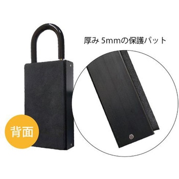 スライド式セーフティボックス 固い絆 フジテック・ジャパン