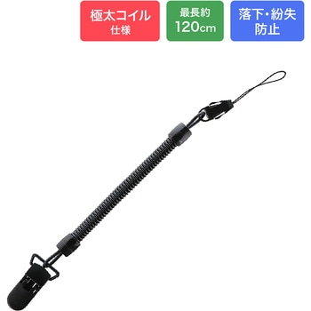 クリップ付きバンジーストラップ ブラック ワニ口クリップタイプ 取り外し可能な松葉紐パーツ MSソリューションズ