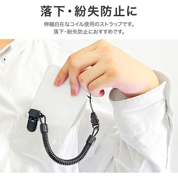 クリップ付きバンジーストラップ ブラック ワニ口クリップタイプ 取り外し可能な松葉紐パーツ MSソリューションズ