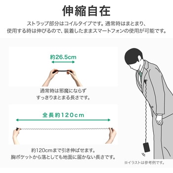 クリップ付きバンジーストラップ ブラック ワニ口クリップタイプ 取り外し可能な松葉紐パーツ MSソリューションズ
