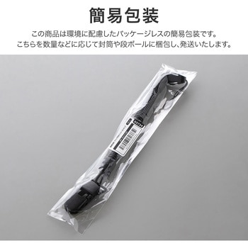 クリップ付きバンジーストラップ ブラック ワニ口クリップタイプ 取り外し可能な松葉紐パーツ MSソリューションズ