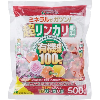 超リンカリ肥料 花ごころ 汎用肥料 通販モノタロウ