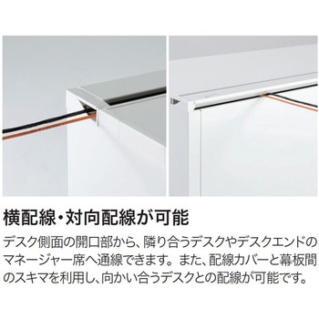 デスク US-1 片袖机(D-3段袖)(組立サービス付き) プラス[家具]