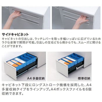 デスク US-1 片袖机(D-3段袖)(組立サービス付き) プラス[家具]