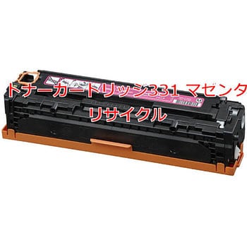 トナーカートリッジ046Hマゼンタ 純正新品2本セット(キヤノン)(LBP654C