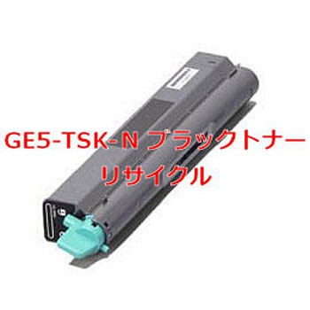 クイック式リサイクル トナーカートリッジ カシオ GE5 ノーブランド