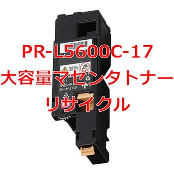 クイック式リサイクル トナーカートリッジ NEC PR-L5600Cタイプ