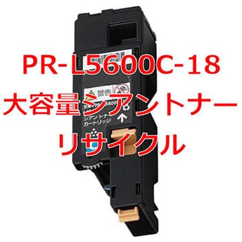 【リサイクル】リサイクル トナーカートリッジ NEC PR-L5600Cタイプ(クイック式) ノーブランド