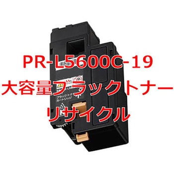 【リサイクル】リサイクル トナーカートリッジ NEC PR-L5600Cタイプ(クイック式) ノーブランド