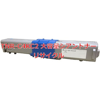 【リサイクル】リサイクル トナーカートリッジ 沖データ TNR-C4Kタイプ 大容量(クイック式) ノーブランド
