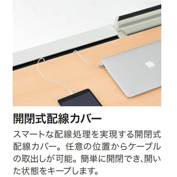 デスク US-W 120度型ワーク机(組立サービスなし) プラス[家具]