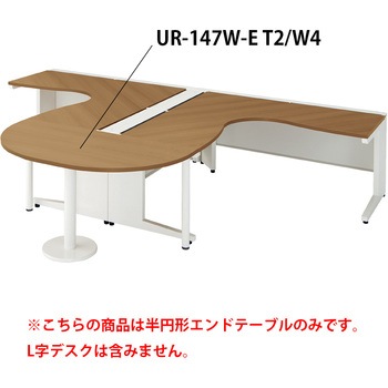 デスク US-W エンドテーブル(組立サービスなし) - プラス[家具]