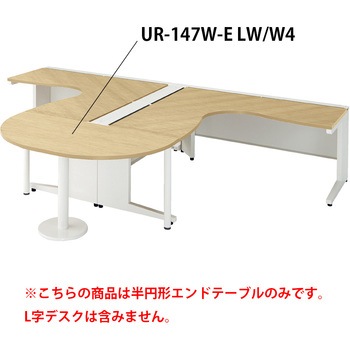 デスク US-W エンドテーブル(組立サービスなし) - プラス[家具]