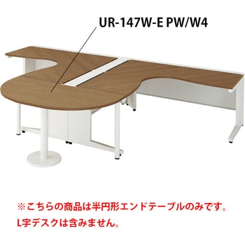 デスク US-W エンドテーブル(組立サービスなし) - プラス[家具]