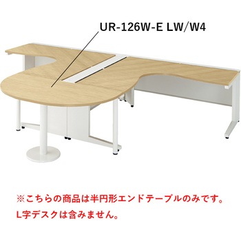 デスク US-W エンドテーブル(組立サービスなし) プラス[家具]
