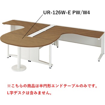 デスク US-W エンドテーブル(組立サービスなし) プラス[家具]