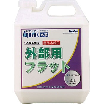 AQRX No.3205外部用フラット 和信化学工業 木部 【通販モノタロウ】