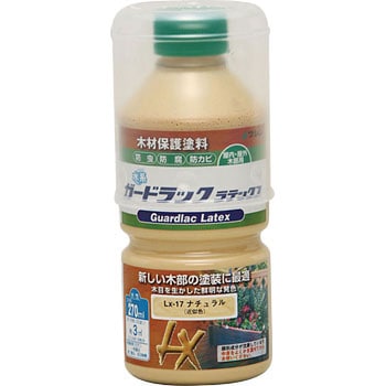 ガードラック ラテックス 和信化学工業