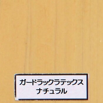 LX-17 ガードラック ラテックス 1缶(14kg) 和信化学工業 【通販サイト