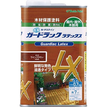 ガードラック ラテックス 和信化学工業