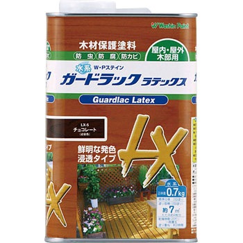 ガードラック ラテックス 和信化学工業