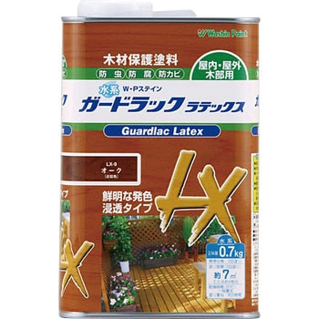 ガードラック ラテックス 和信化学工業