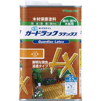 ガードラック ラテックス 和信化学工業