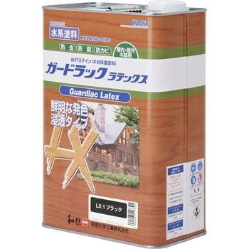 ガードラック ラテックス 和信化学工業