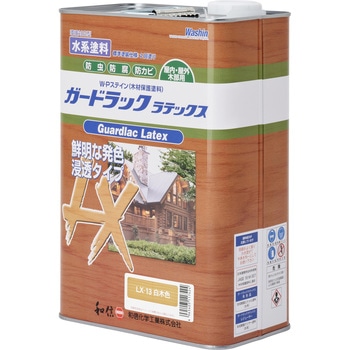 ガードラック ラテックス 和信化学工業