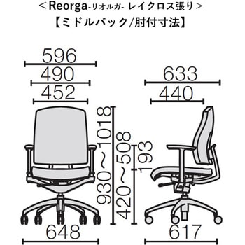 チェア リオルガ レイクロス張り プラス(家具)