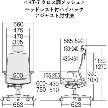 チェア KT-7 クロス調メッシュ(組立サービス付き) プラス(家具)