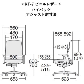 チェア KT-7 ビニルレザー(組立サービスなし) プラス(家具)
