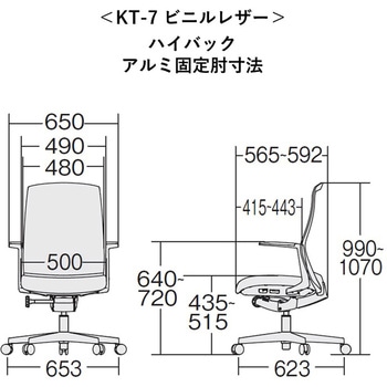 チェア KT-7 ビニルレザー(組立サービスなし) プラス(家具)