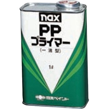 naxPPプライマー(1液型) ニッぺ(日本ペイント)
