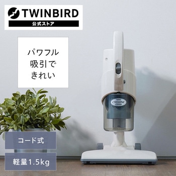 ACハンディーサイクロンクリーナー ツインバード