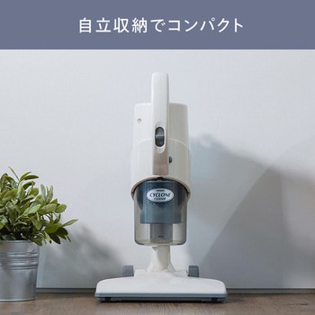 ACハンディーサイクロンクリーナー ツインバード