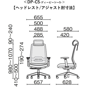 チェア DP-C5 deli-PLUS(デリ-プラス)